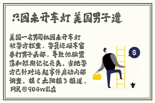 7x7x7x7x任意槽2024在线