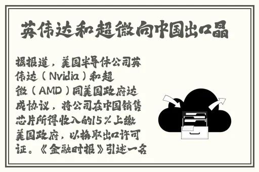 色欲迷墙2